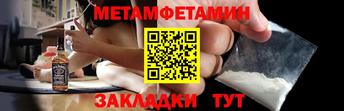 Amphetamine 97% Усинск
