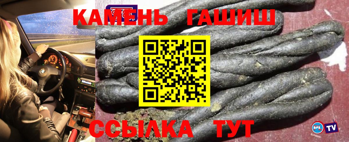ГАШИШ индика сатива Усинск