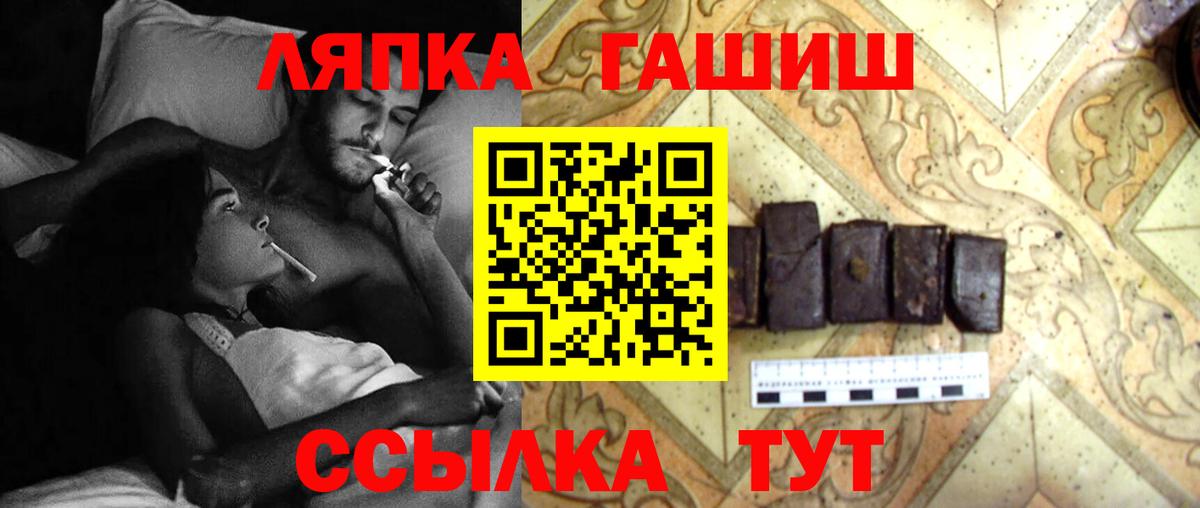 Гашиш индика сатива  ГАШИШ Premium  даркнет сайт  Усинск  Вход с VPN 