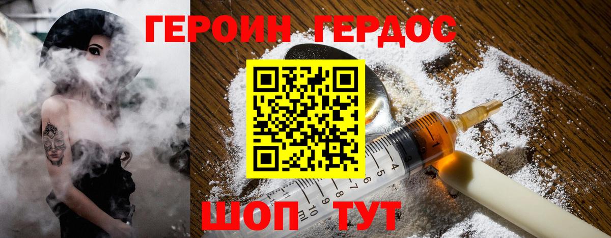 АМФЕТАМИН   Мефедрон  Вход с VPN  Усинск  ГАШИШ  Марихуана  Меф МЯУ МЯУ  