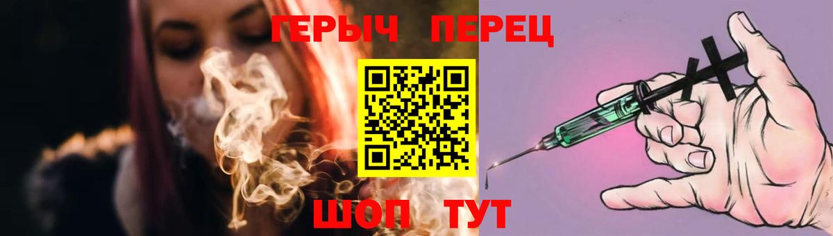 Усинск  Героин хмурый  Вход с VPN 