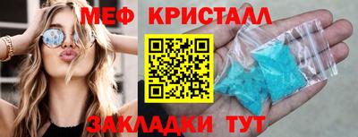 экстази Обнинск