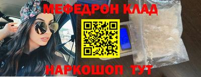 экстази Обнинск