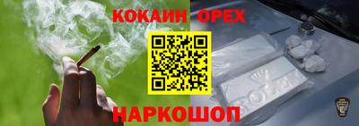 jwh Обь