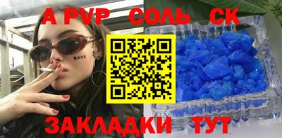 jwh Обь