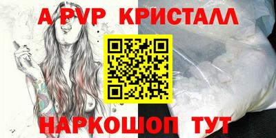 экстази Обнинск