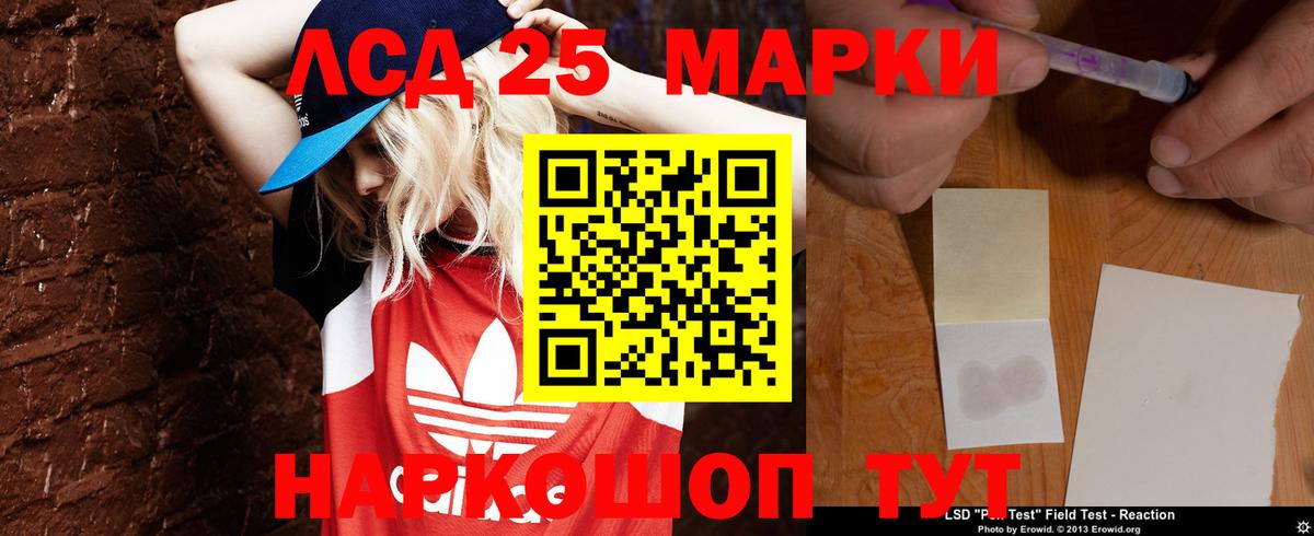 LSD-25 экстази ecstasy  Вход с VPN  LSD-25 экстази ecstasy  Усинск 
