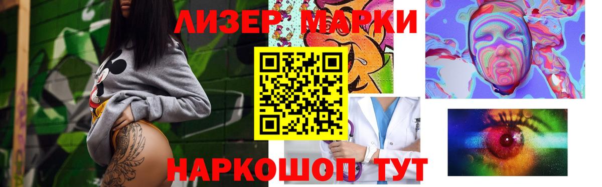 Лсд 25 экстази ecstasy Усинск
