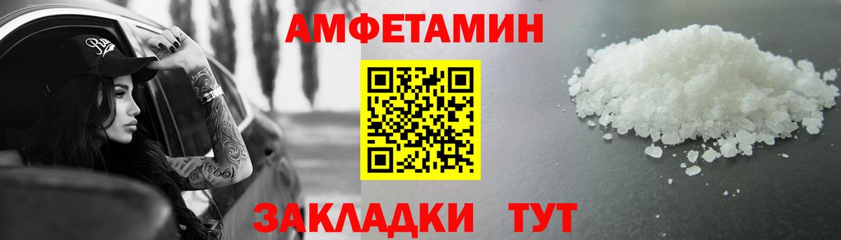 МЕТАМФЕТАМИН мет Усинск