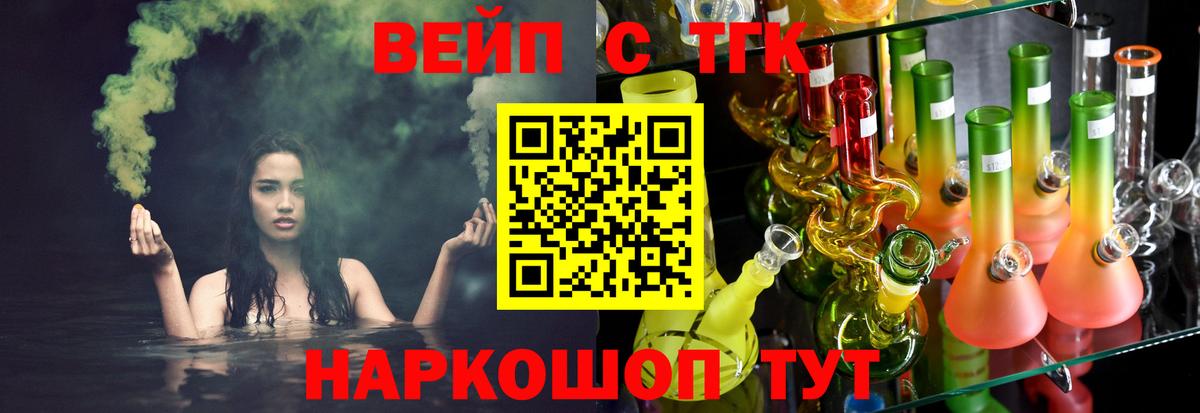 Дистиллят ТГК жижа Усинск