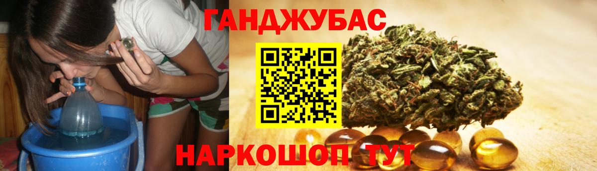 Бошки Шишки индика  Бошки Шишки планчик  Вход с VPN  Усинск 